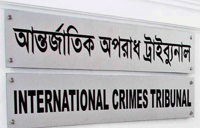 ICT takes cognizance of charges in Jatrabari Taim killing case