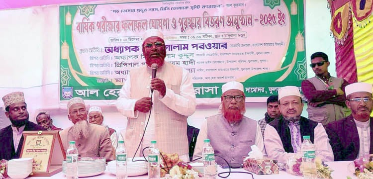 “Nation’s progress depends on moral education: Golam Parwar