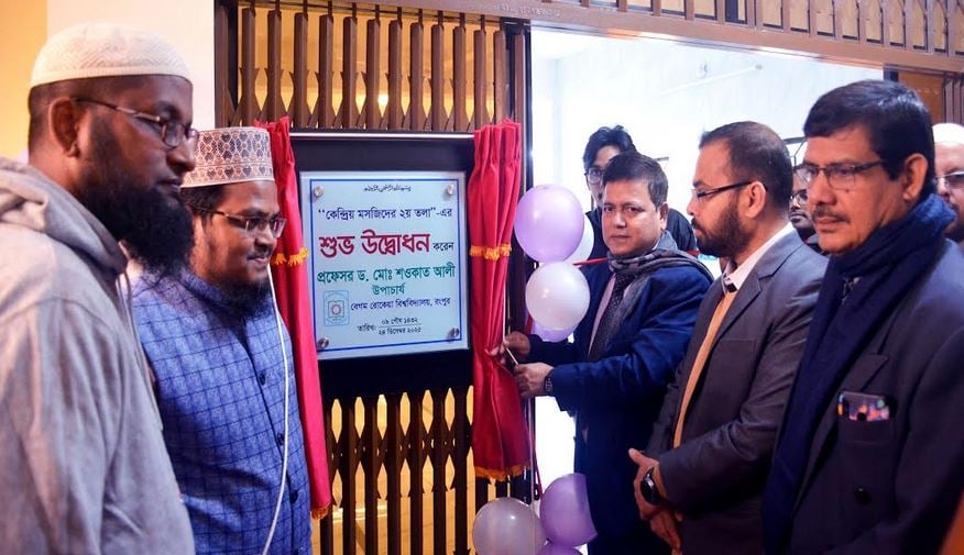 Women can pray alongside men at BRUR mosque: VC