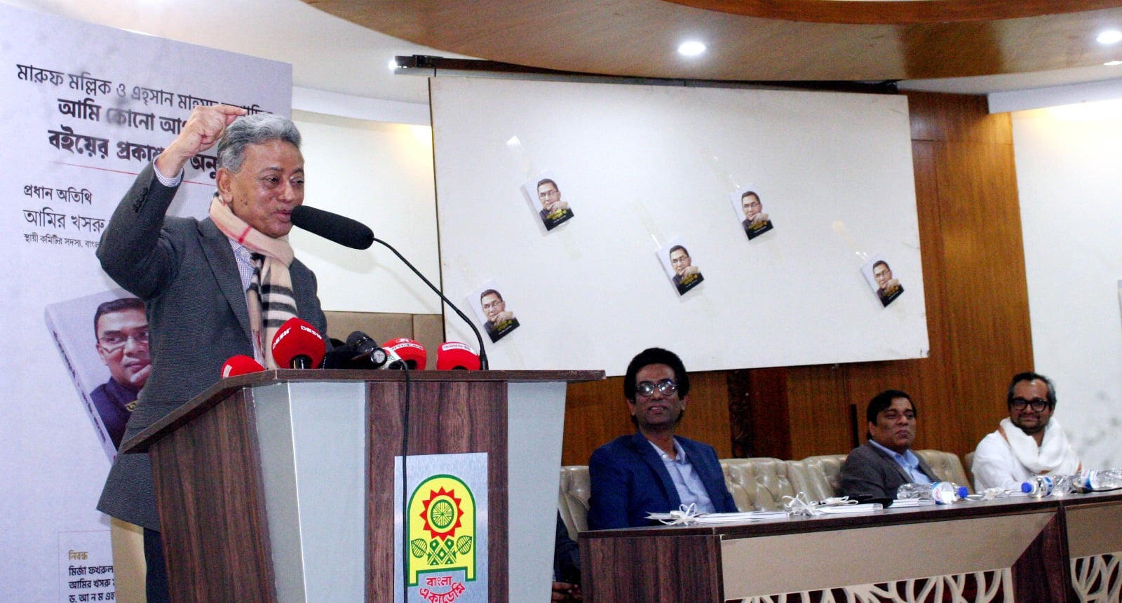 Building of a new Bangladesh begins tomorrow: Khasru 