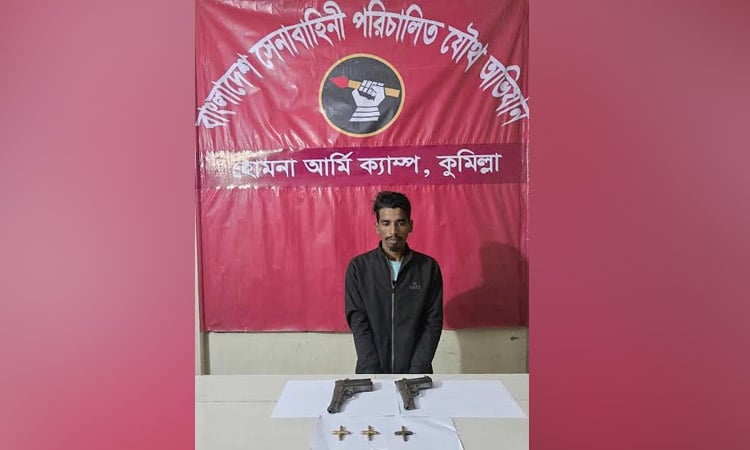 One held with firearms, ammo in Cumilla