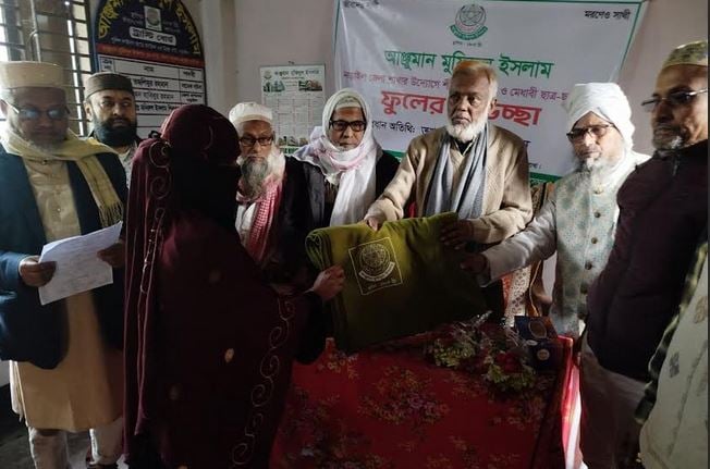 Blankets distributed among the poor in Narail
