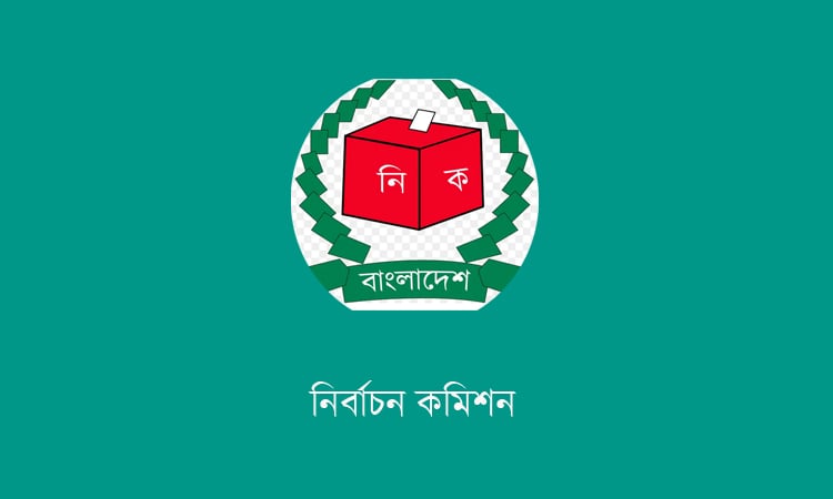 EC issues gazette redrawing boundaries of 4 JS seats in Pabna, Faridpur