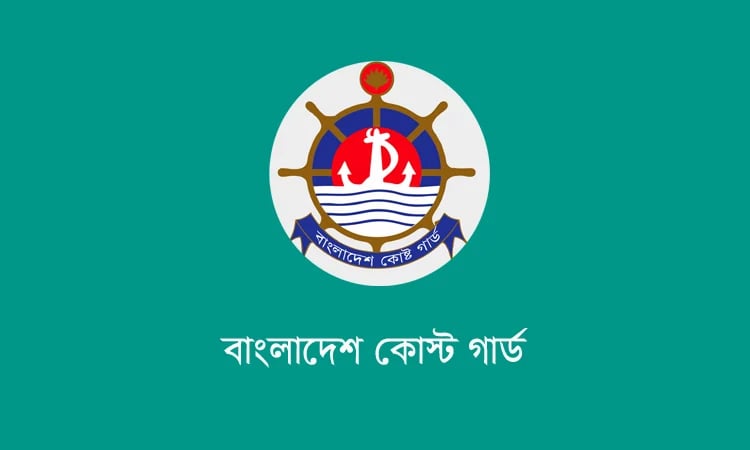 Two suspected smugglers held at Hatiya