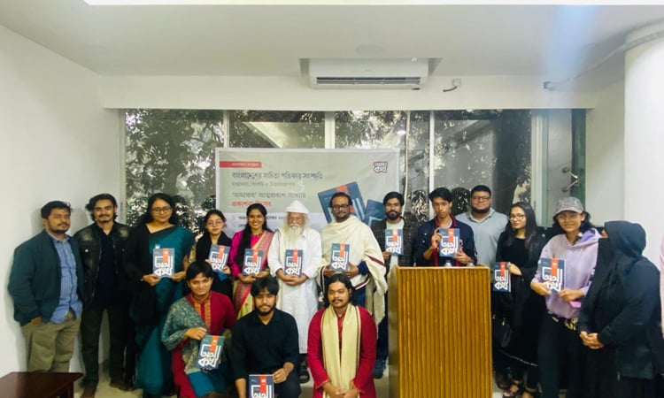 O Aa Ka Kha lunches new literary magazine