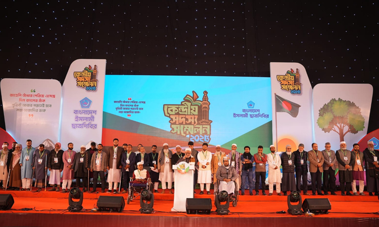 Saddam newly-elected Shibir Prez, Sibgatullah Secy