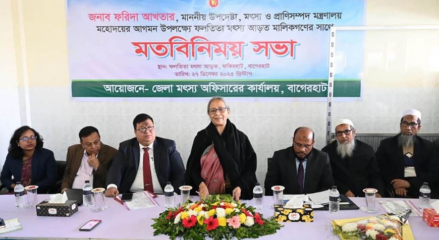 Int'l standards must be followed in shrimp exports: Farida