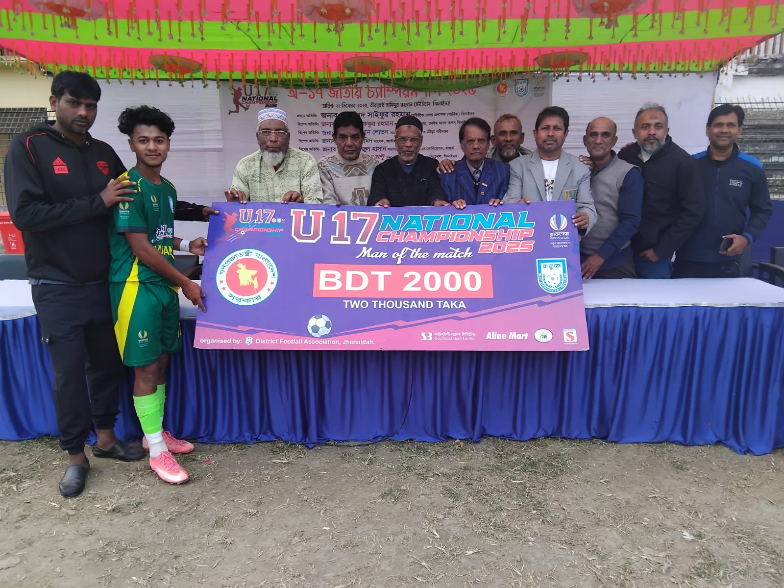 Chudanga edges past Jashore in U-17 National Championship