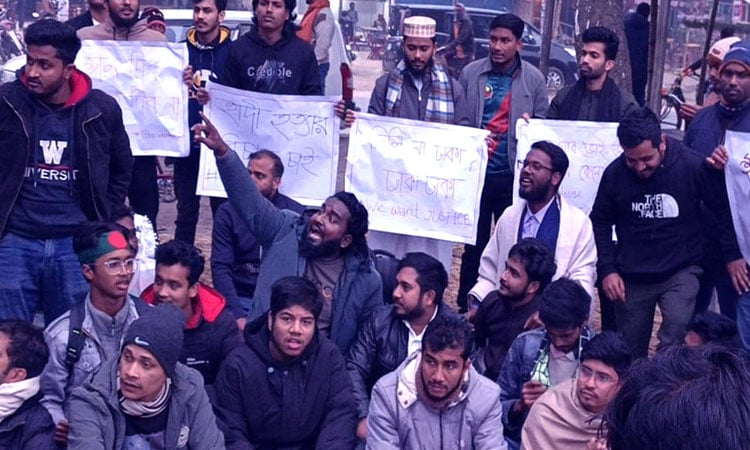 BRUR Inqilab Manch demands justice for Hadi's assassination 