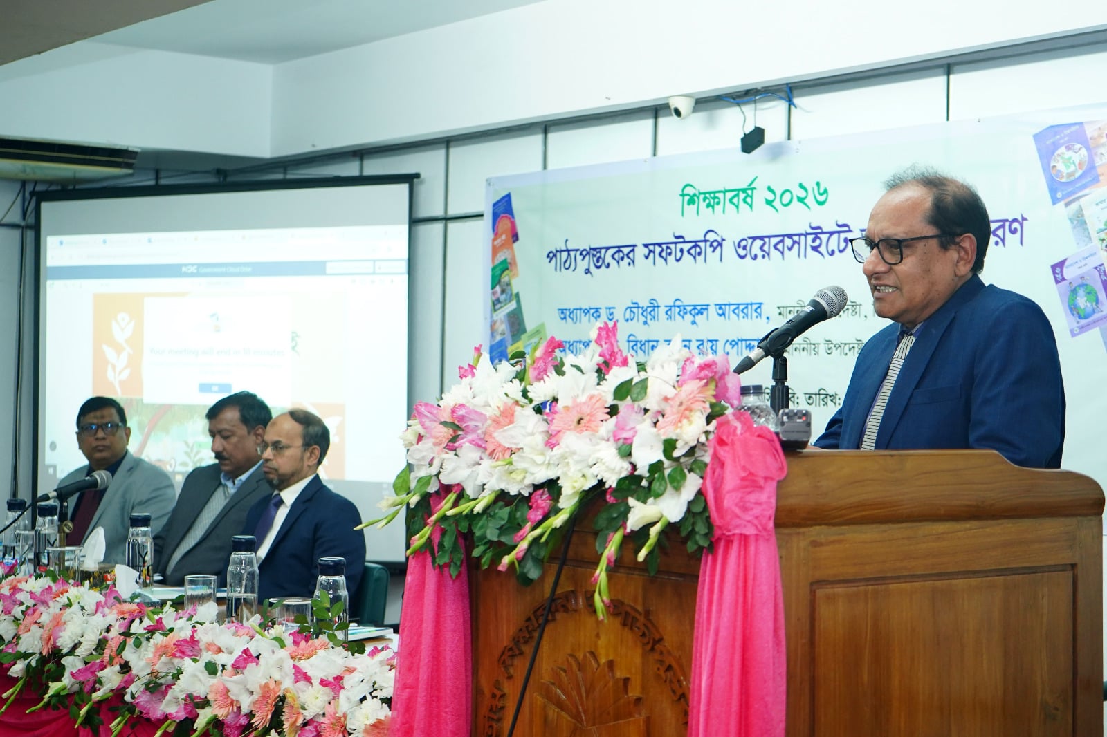 Quality textbooks indispensable to building educated, skilled nation: Bidhan