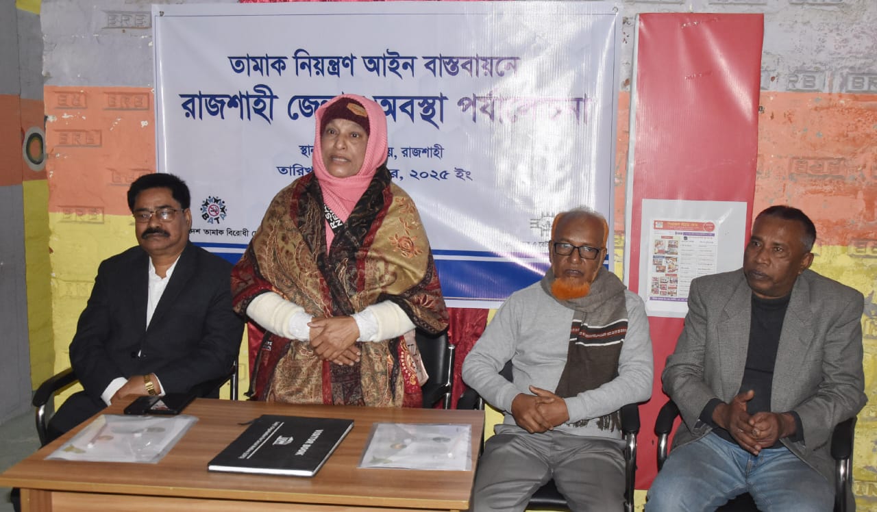 Tobacco-free society essential for sound public health