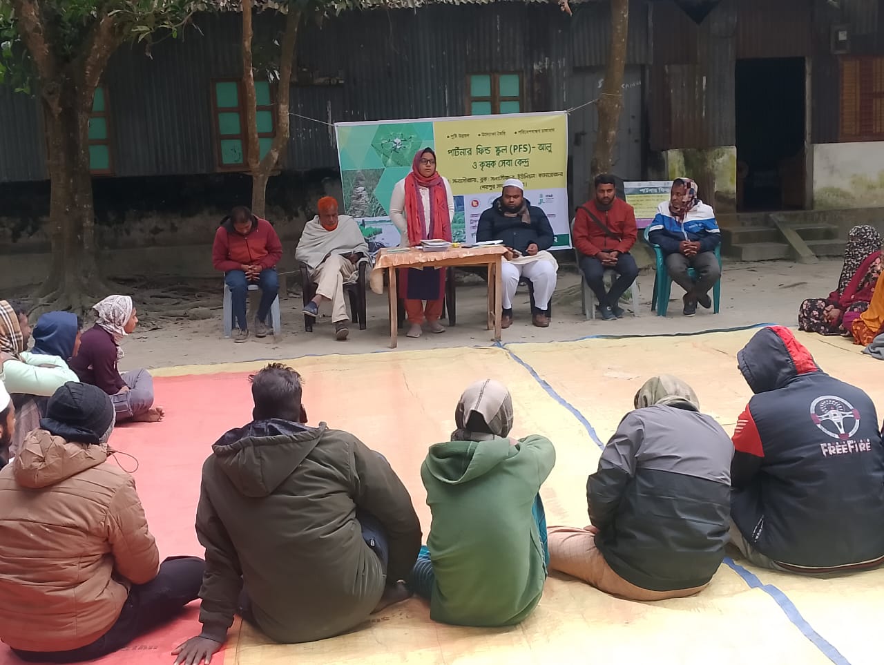 Krishak Seva Kendra inaugurated in Sherpur