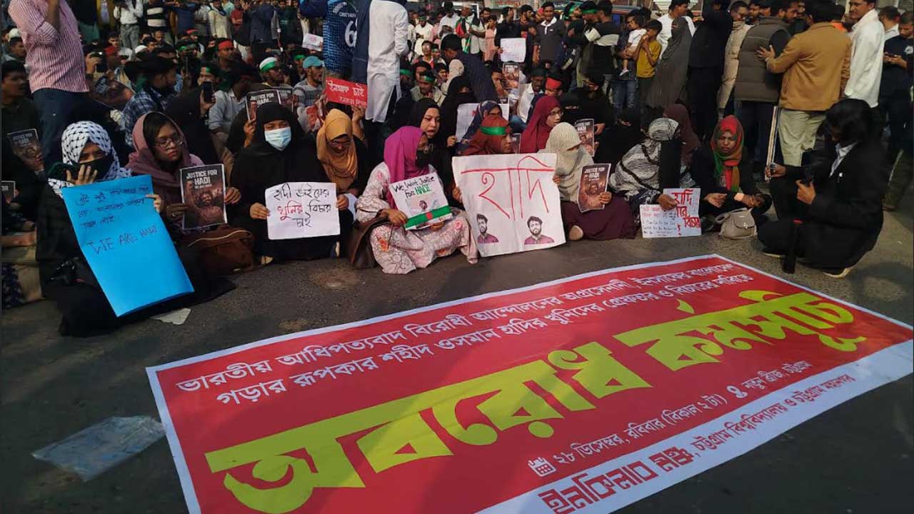 Inqilab Moncho demands justice for Hadi's murder in Ctg