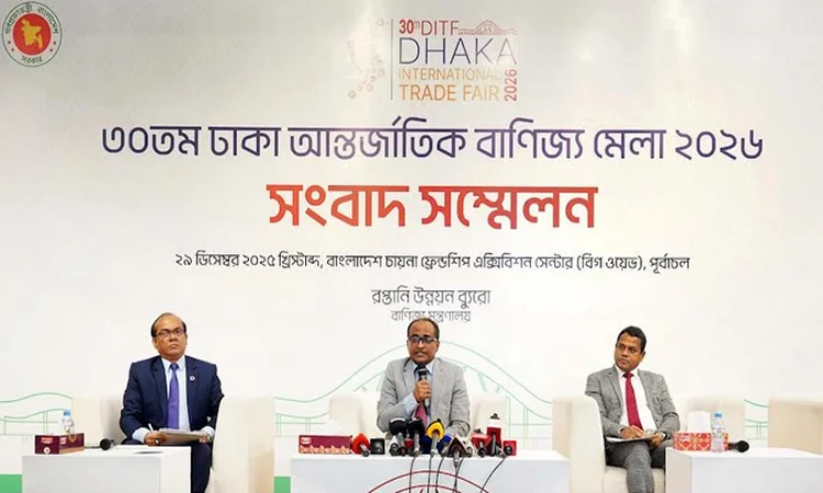 Month-long 30th Dhaka International Trade Fair begins on January 1 