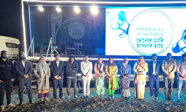 ‘Vote Gari’ reaches in Rajbari to create awareness on election  