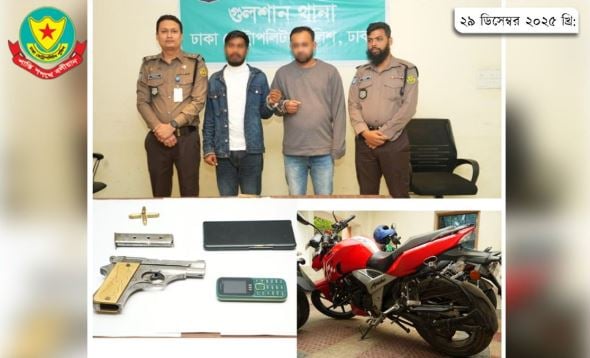 Two held with firearm, ammo in city