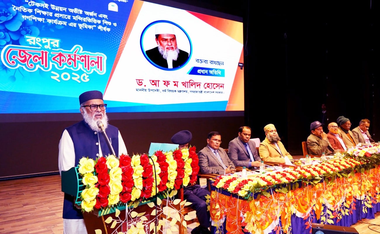 Desired development not possible without communal harmony: Dr Khalid