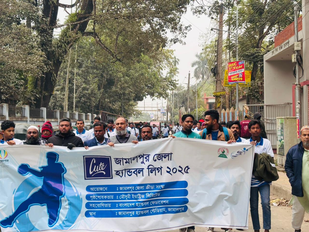 Jamalpur District Men's Handball League inaugurated