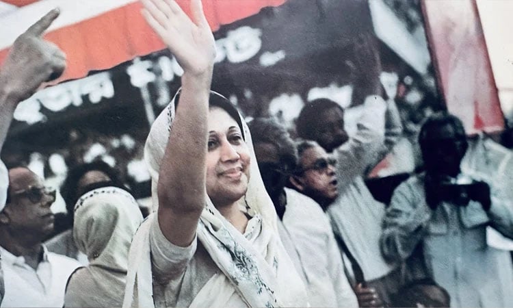 Fayez expresses condolences at Begum Zia's demise