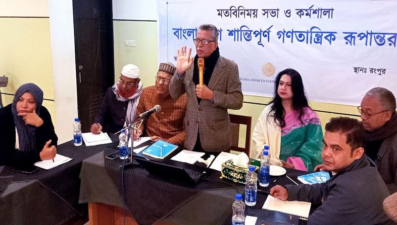 Meeting on peaceful democratic transformation held in Rangpur