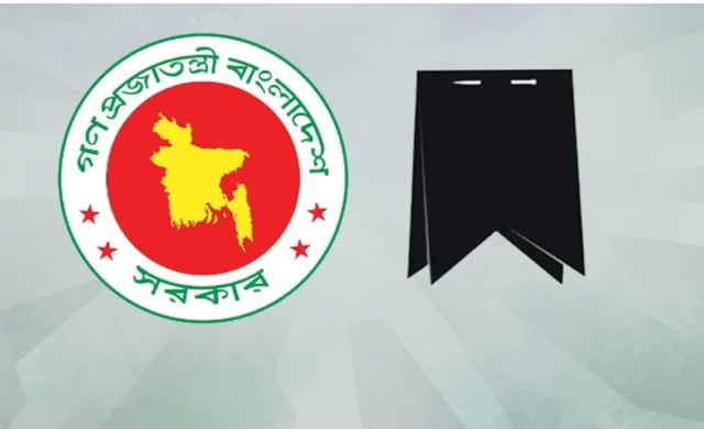 Nation observing state mourning for second day over death of Begum Khaleda Zia