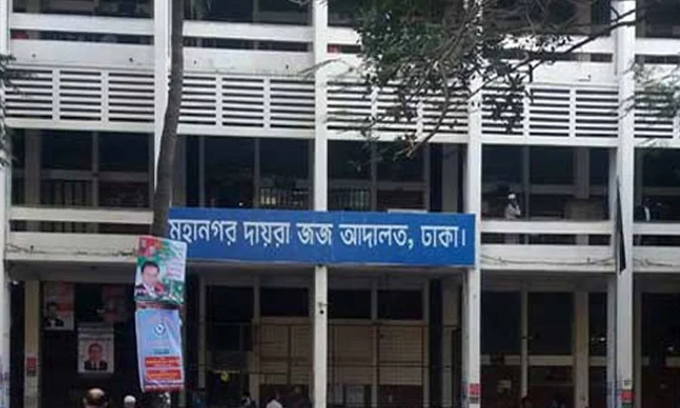 Court orders attachment of 385 satak land of Bashundhara chairman's wife