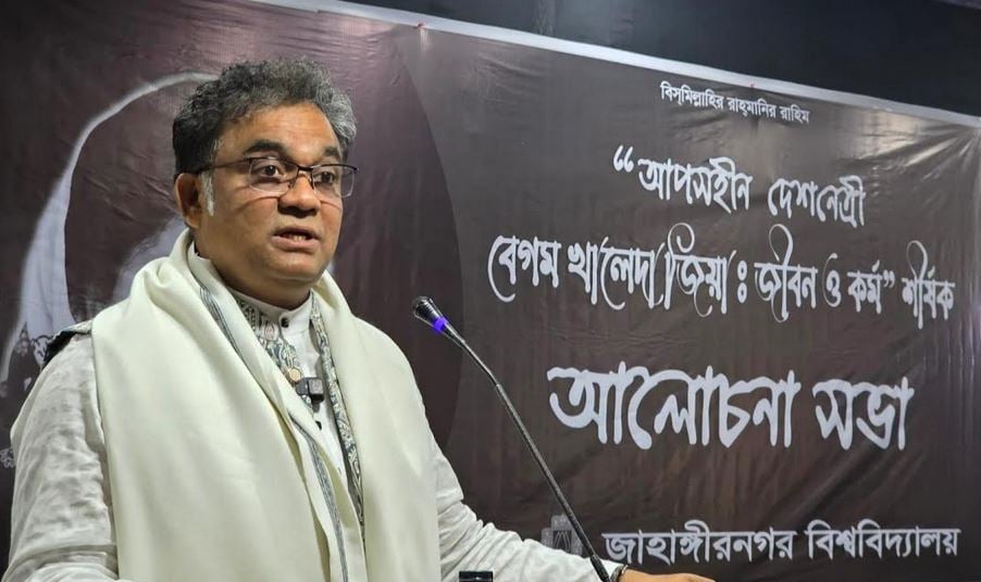 Khaleda Zia was a symbol of unity, pro-Bangladesh politics: JU VC