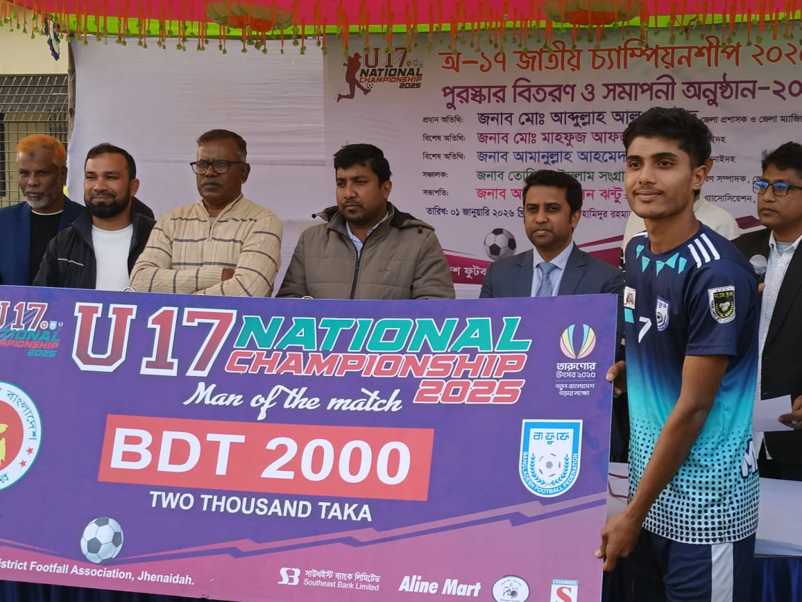 Magura emerge Chitra Zone champions