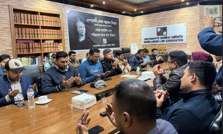 Law Association distributes food, holds doa mahfil in memory of Khaleda Zia