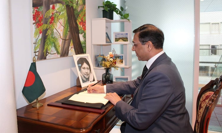 Condolence book opened at Bangladesh Embassy in Tokyo for Khaleda Zia