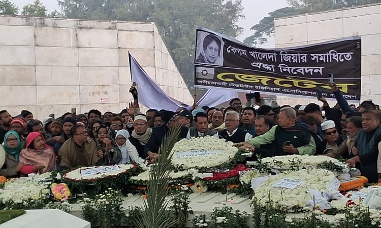 Leaders of 1990's All-Party Student Alliance offer fateha at Khaleda Zia's grave