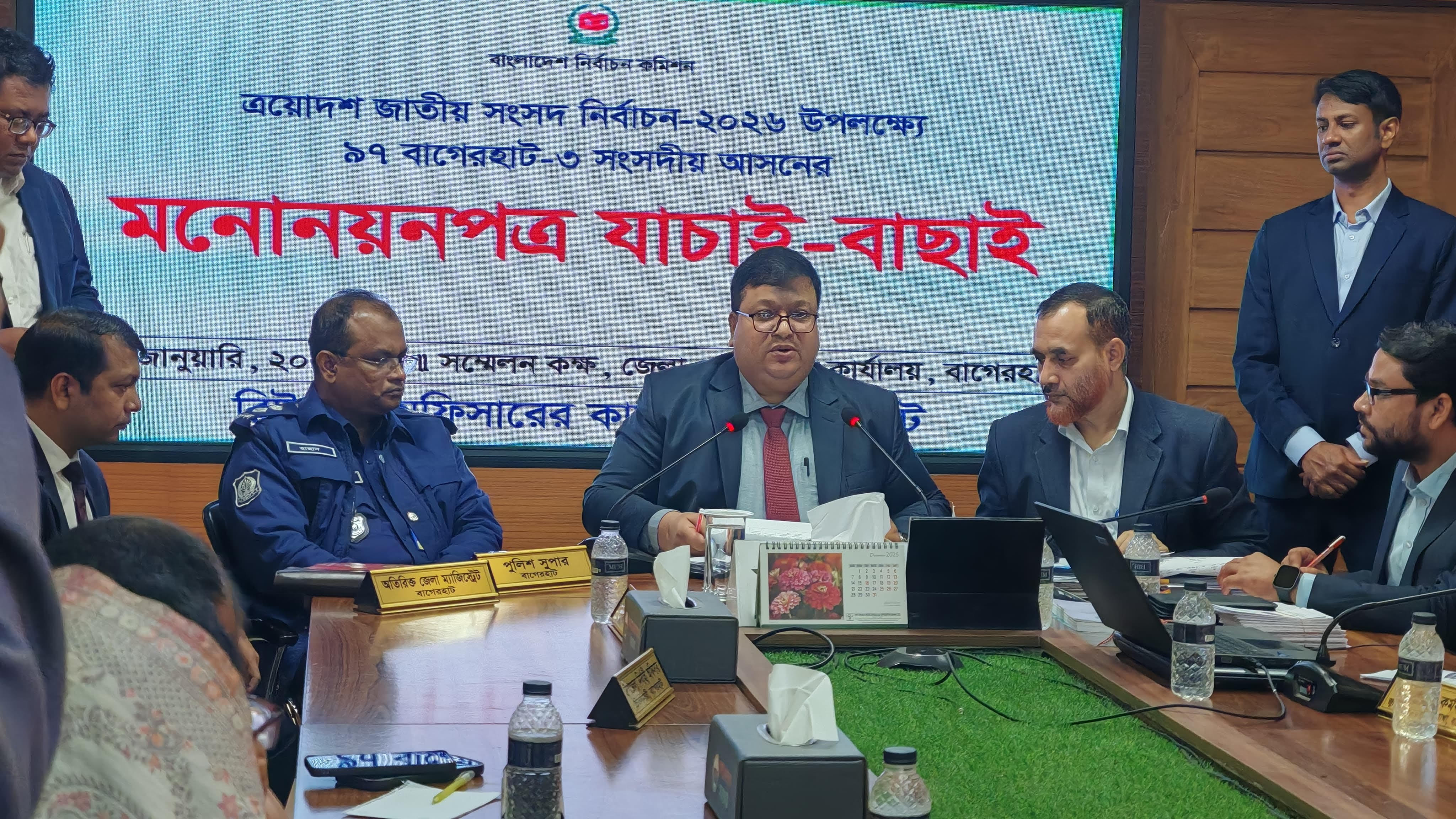 Five candidates' nominations cancelled after scrutiny in Bagerhat