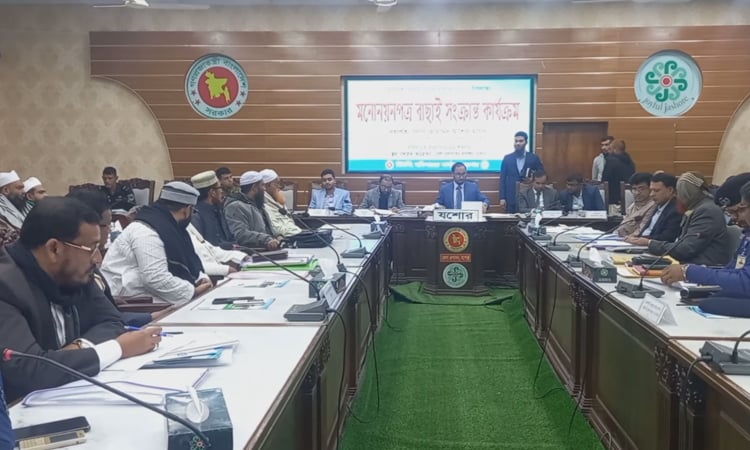 Nomination papers declared invalid for 6 candidates in Jashore 5, 6 constituencies