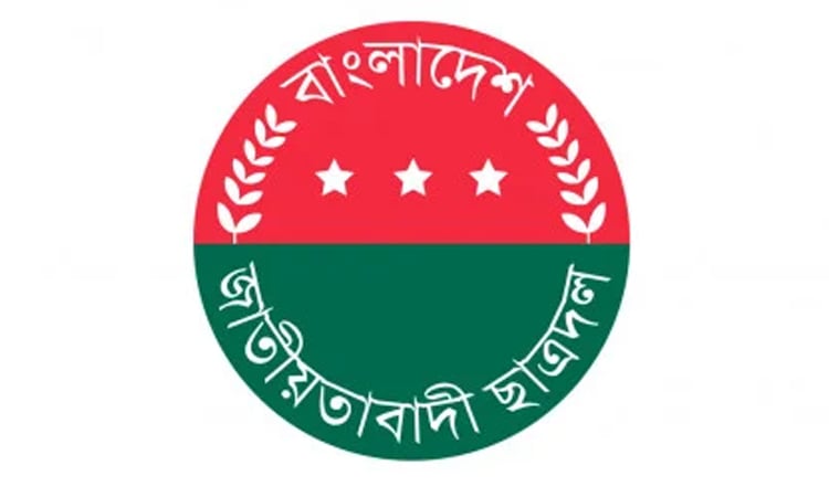 JCD vows to confront conspiracies under Tarique Rahman's leadership