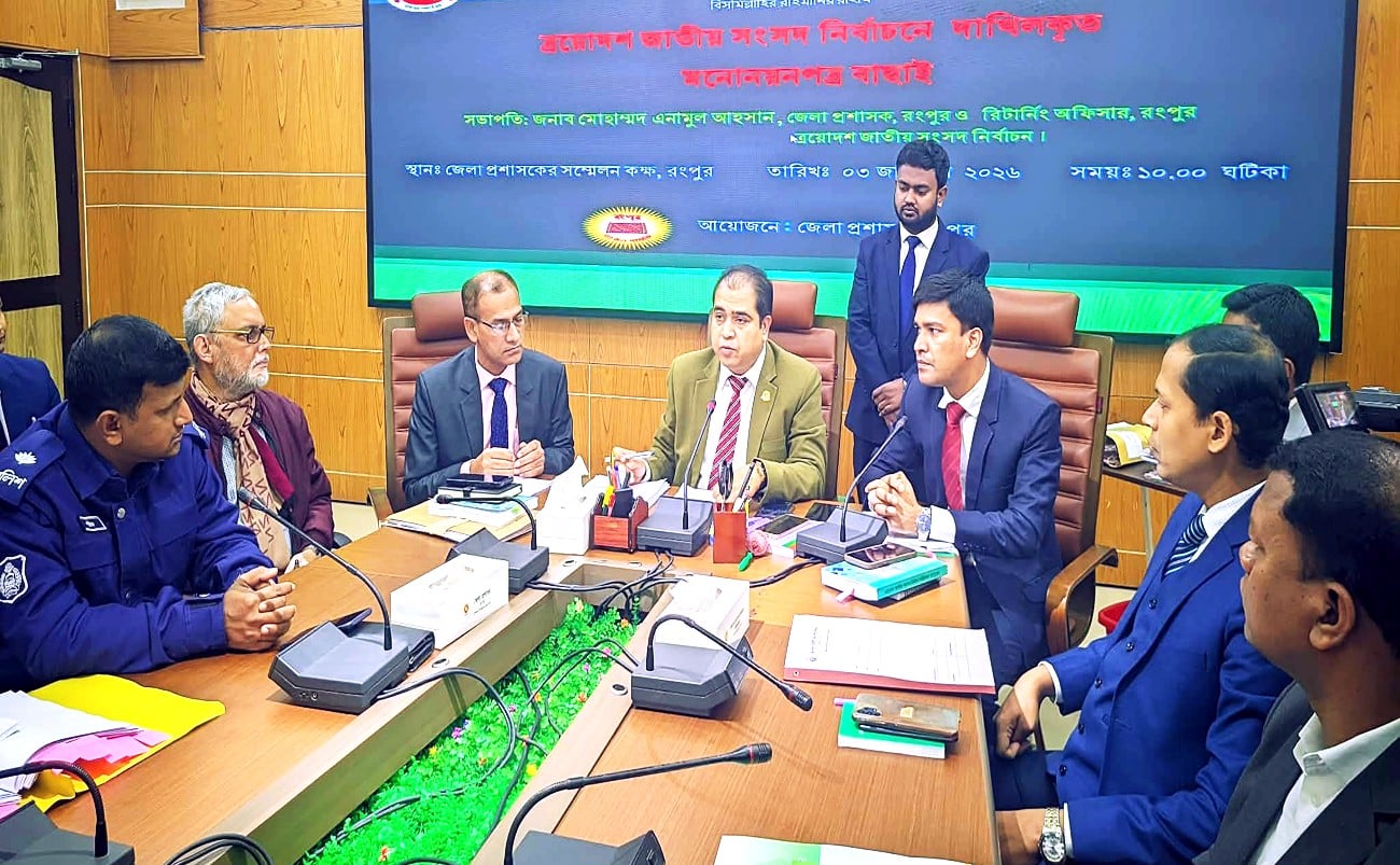 Nominations of 12 candidates cancelled, 44 declared valid in Rangpur