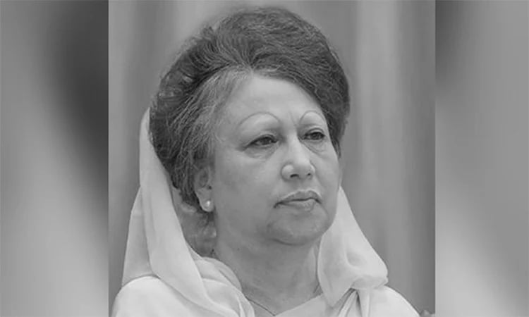 Begum Khaleda Zia remembered with deep respect at Chief Justice's reception