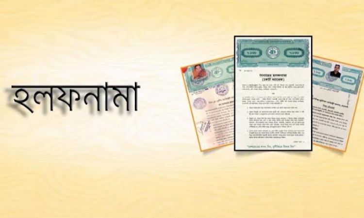 92 percent candidates educated in Rajshahi