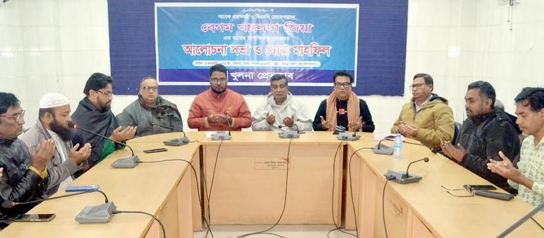 Doa mahfil, discussion held in KPC seeking eternal peace of Khaleda Zia