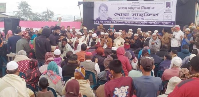 Prayer held seeking eternal peace of Begum Khaleda Zia