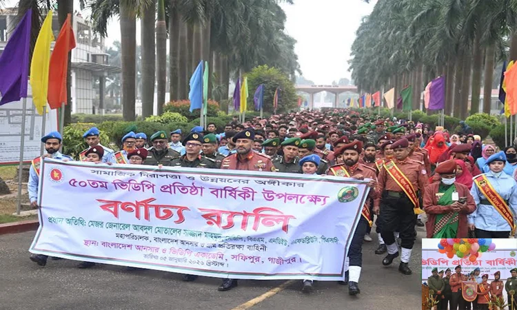 VDP marks golden jubilee, DG reaffirms role as strong pillar of public defense