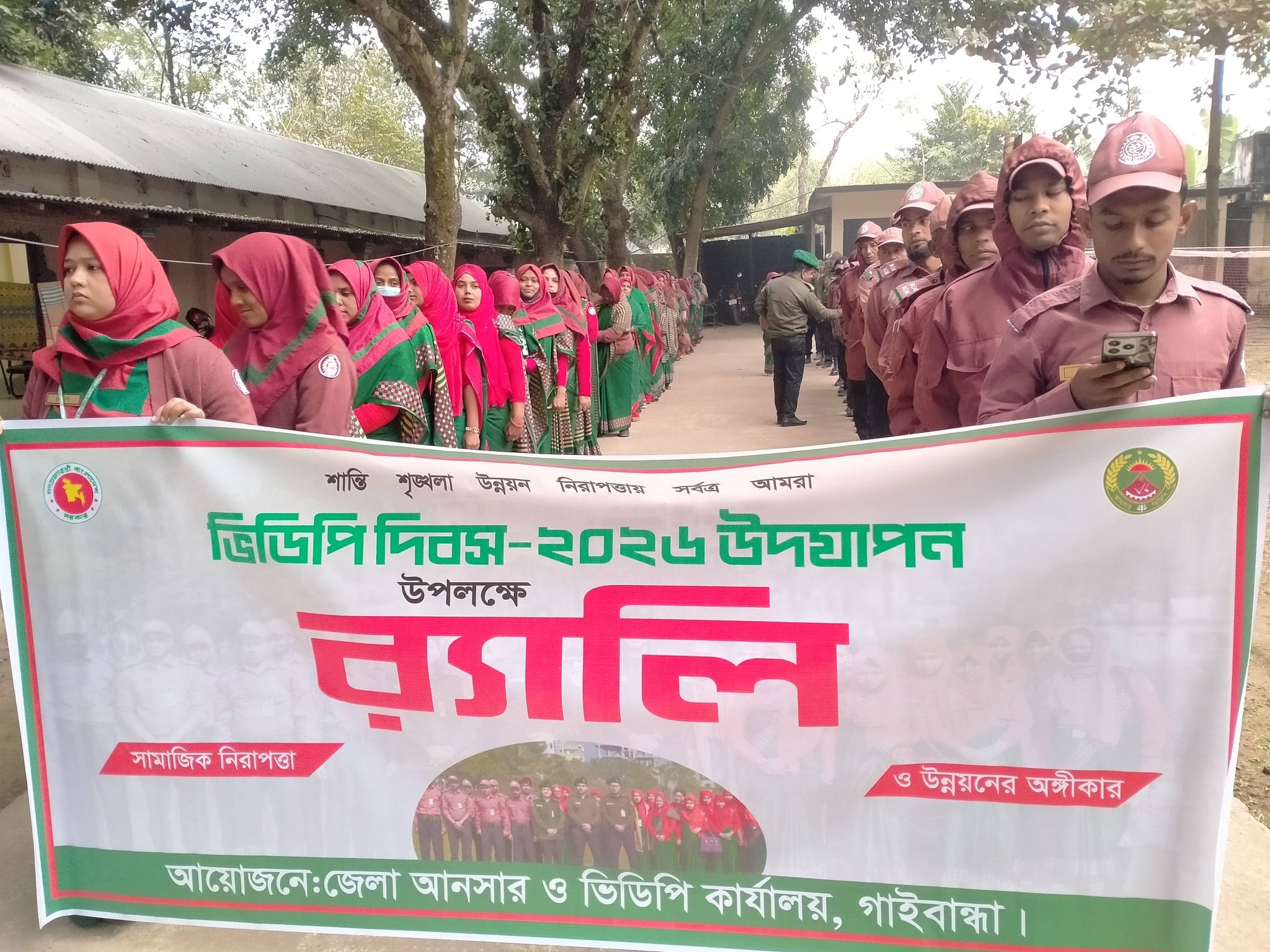VDP Day-2026 observed in Gaibandha 