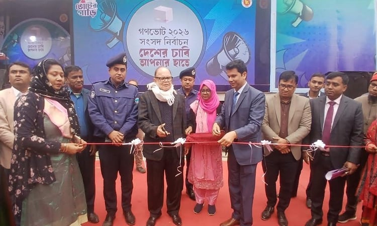 Ali Imam inaugurates ‘Vote Gari’ programme in Cumilla