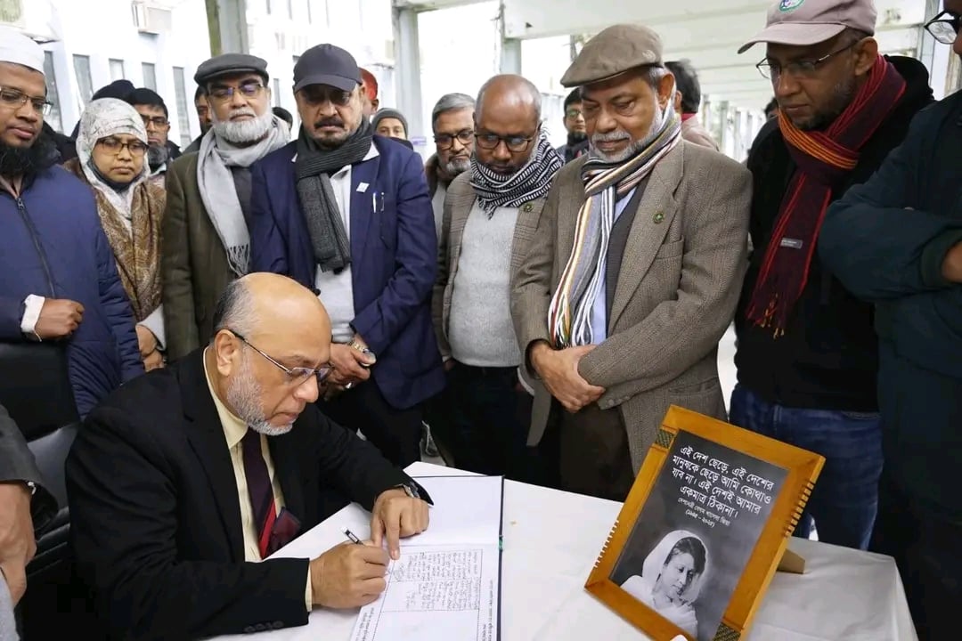 Condolence book opened at BAU for Begum Khaleda Zia