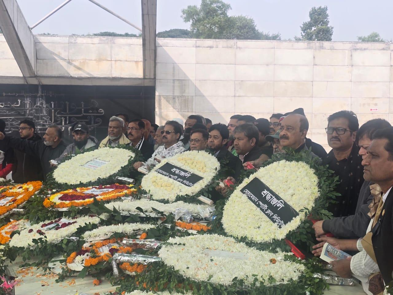 Mohammedan officials offer prayer at Shaheed Zia, Khaleda Zia’s grave