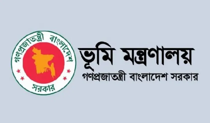 Land ministry asks to verify land tax receipt QR code through ‘land’ app