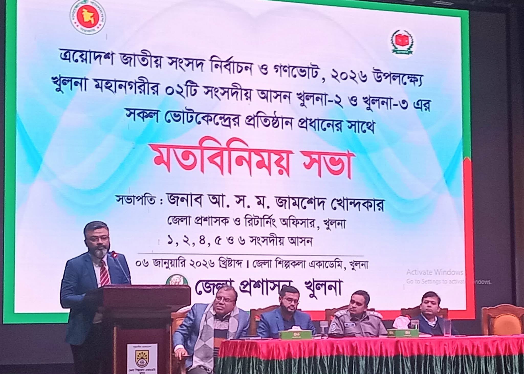 Khulna DC urges honesty, sincerity in election duties