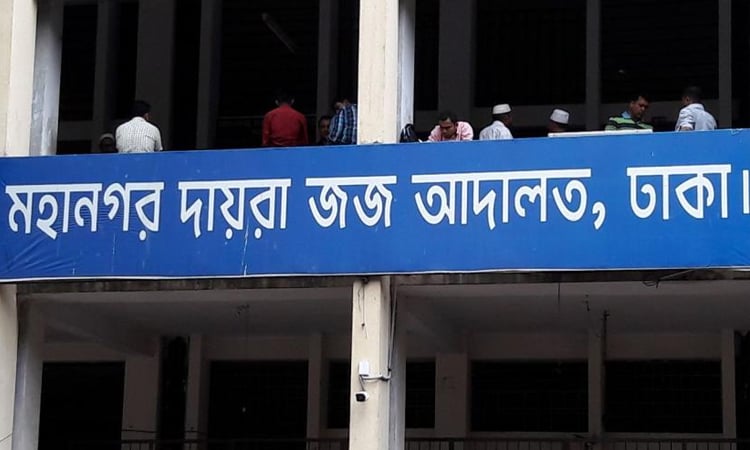 Court freezes bank accounts of ex-MP Ali Azam, wife