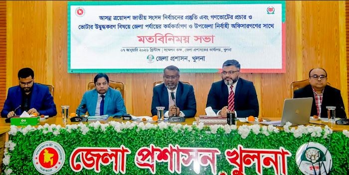 Views-exchange meeting held on 13th JS polls preparation, referendum campaign