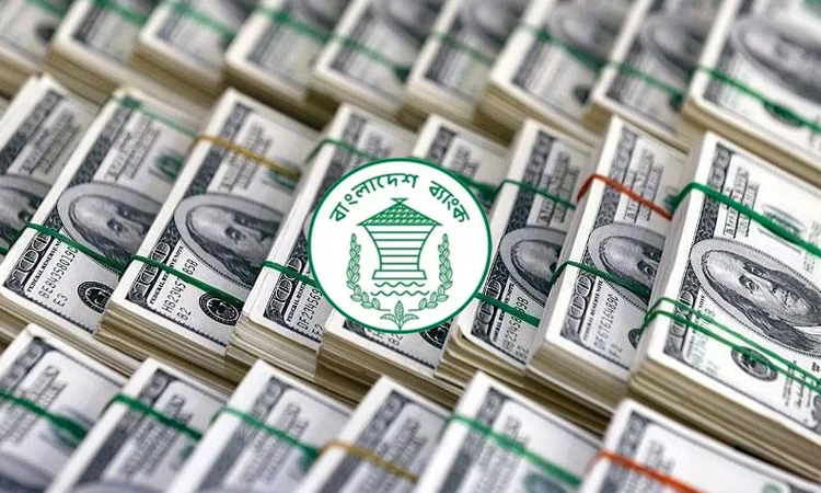 Forex reserves stand at US$33.79b