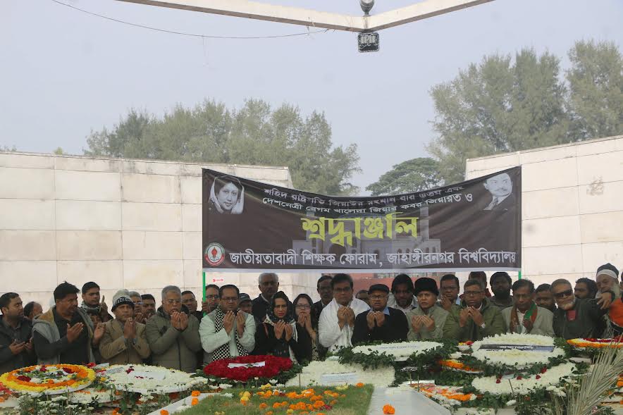 JU VC, pro-BNP teachers pay homage at Khaleda Zia's grave